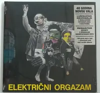 ELEKTRICNI ORGAZAM - ELEKTRICNI ORGAZAM - FIRST ALBUM