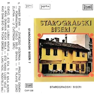 VARIOUS ARTISTS - STAROGRADSKI BISERI 7-0